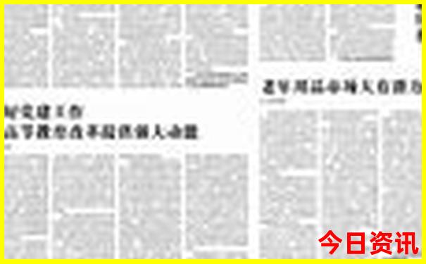 适合8岁孩子去的旅游景点